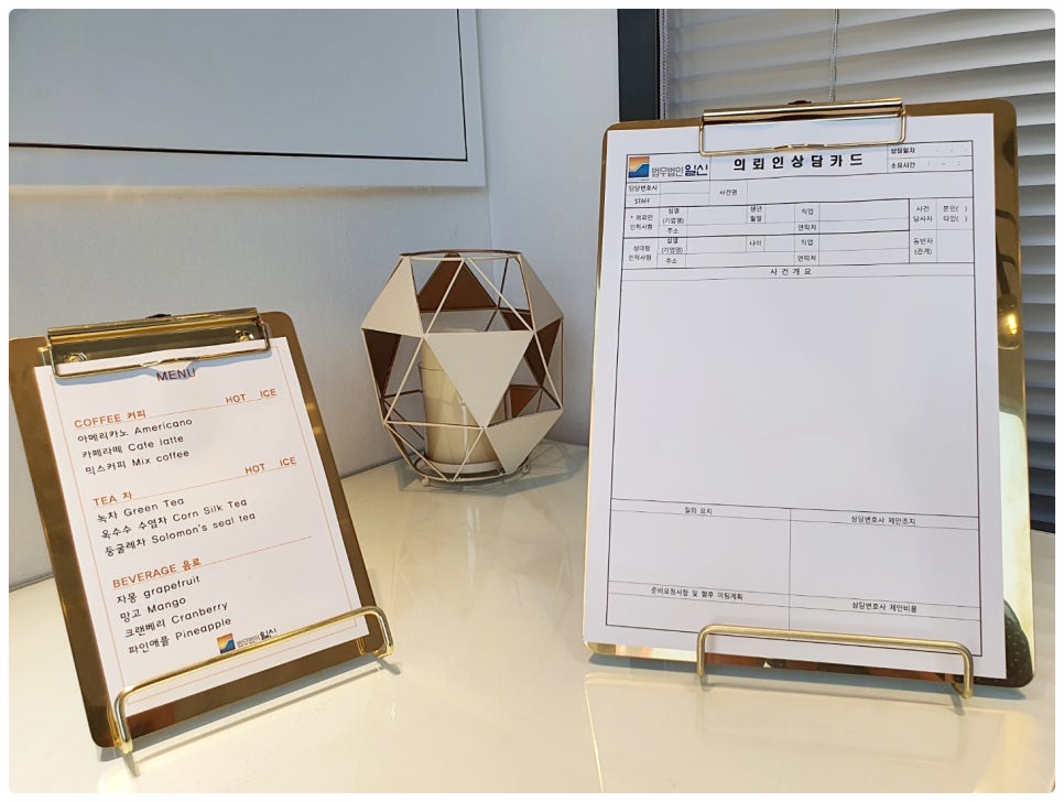 법무법인일신강남분사무소 이미지