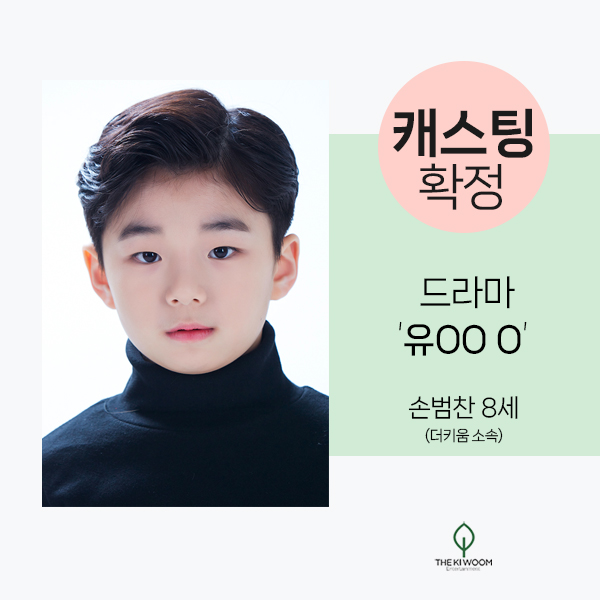 더키움엔터테인먼트 이미지