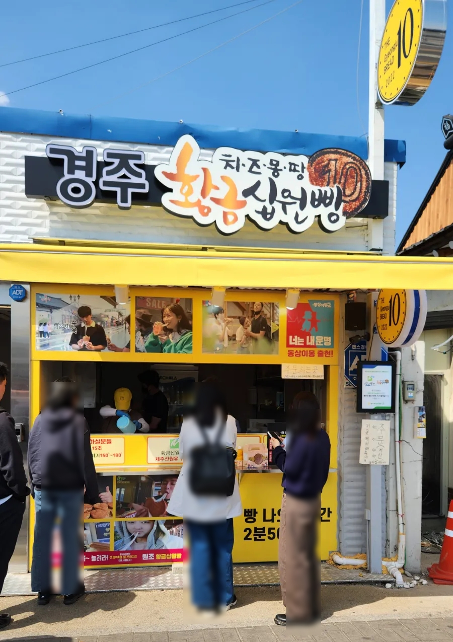 마시멜로분식 이미지