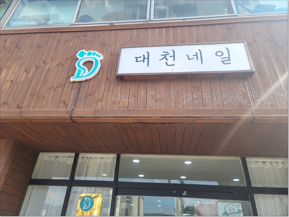 041네일 이미지