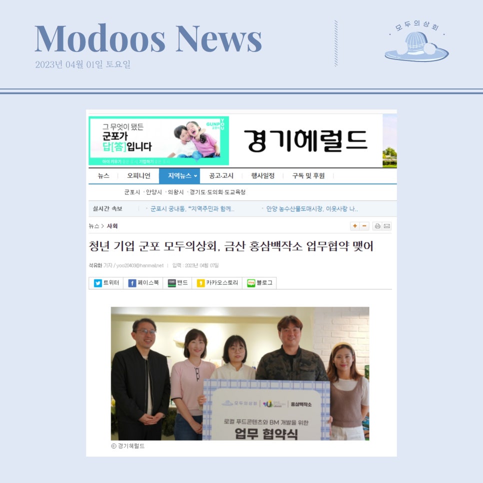 금산상회 이미지