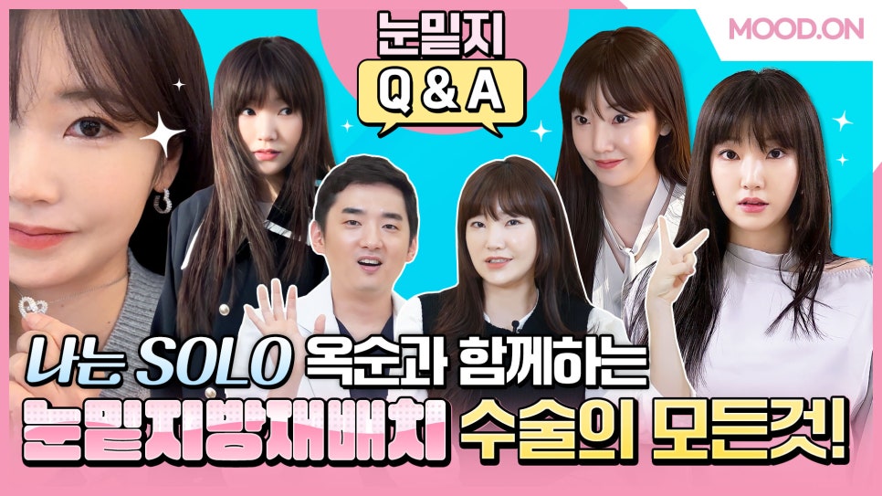 무드온 이미지