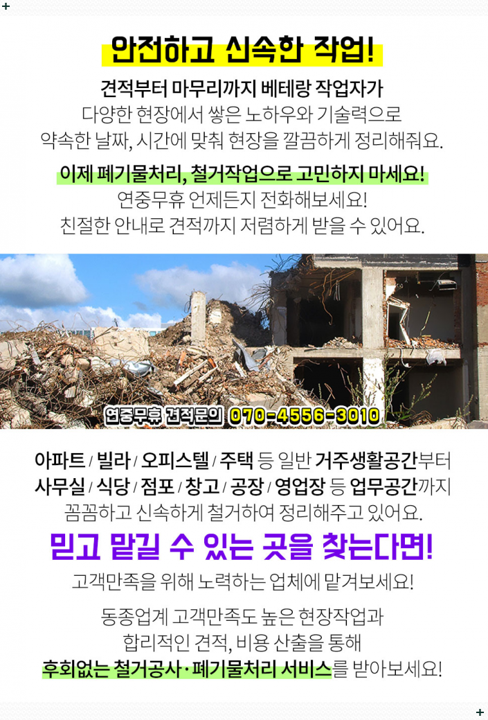 뉴파크장여관 이미지