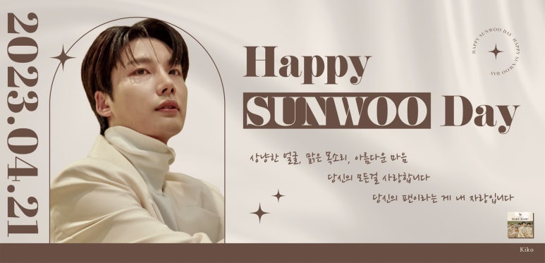 선우광고 이미지