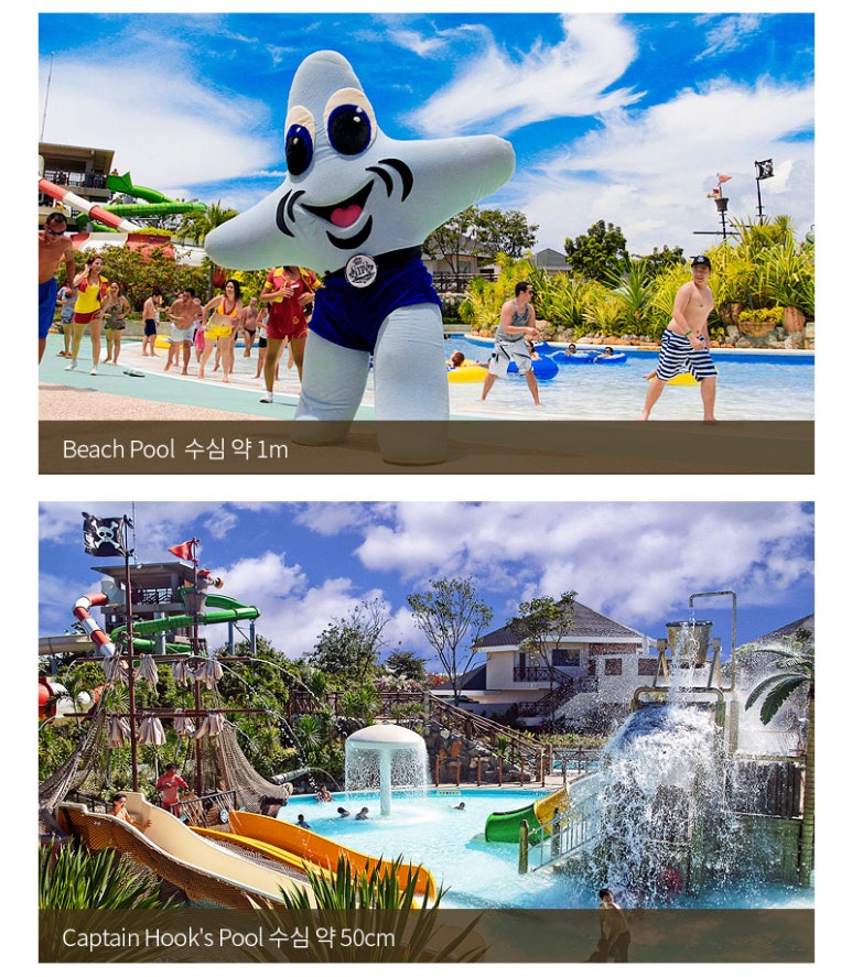 제이항공여행사 이미지