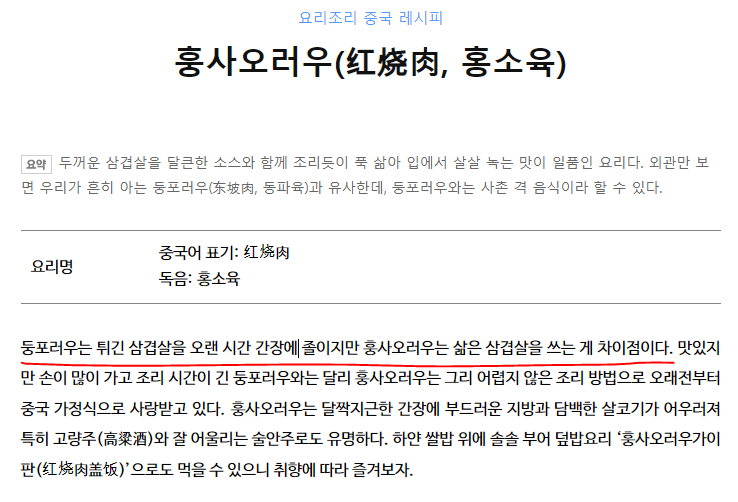 파스쿠찌울산학성공원점 이미지
