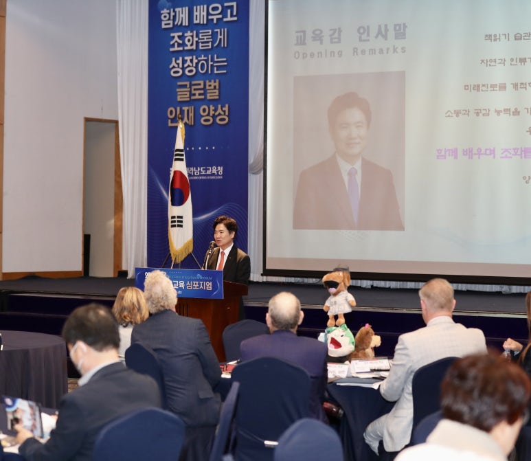 글로벌교육 이미지