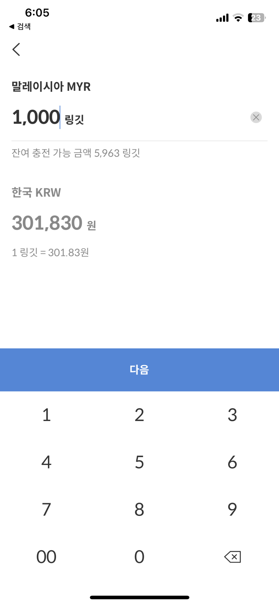 트래블인코타 이미지