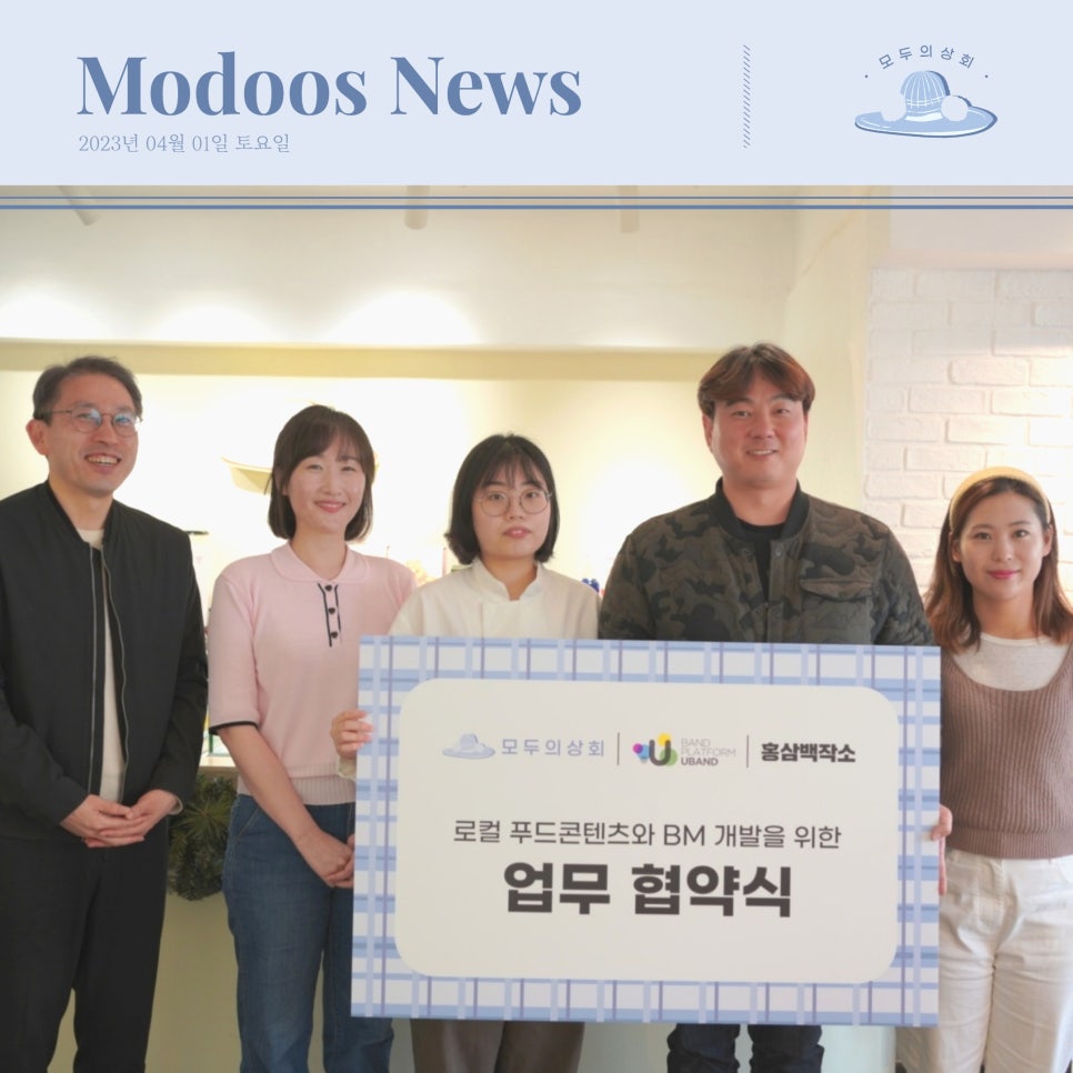 금산상회 이미지