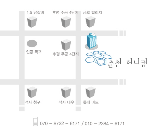 춘천컴퓨터허니컴 이미지