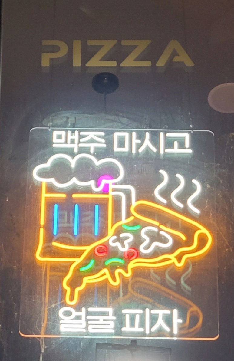 피자쿠치나하남 이미지