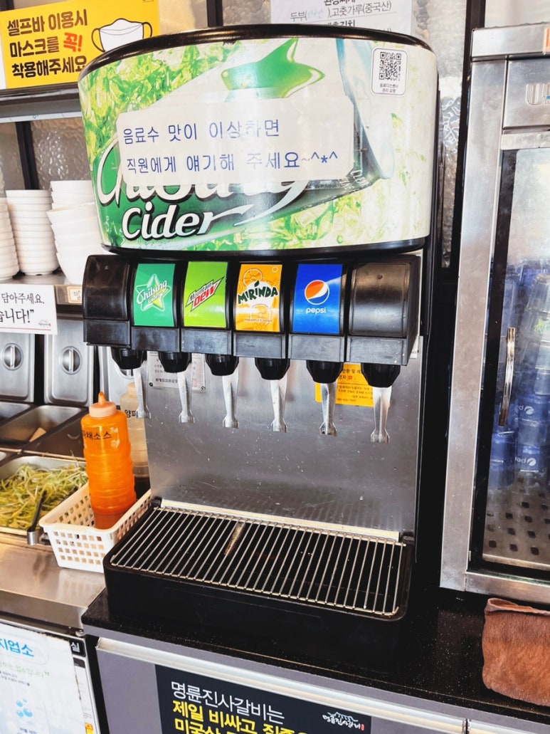 명륜진사갈비연천점 이미지