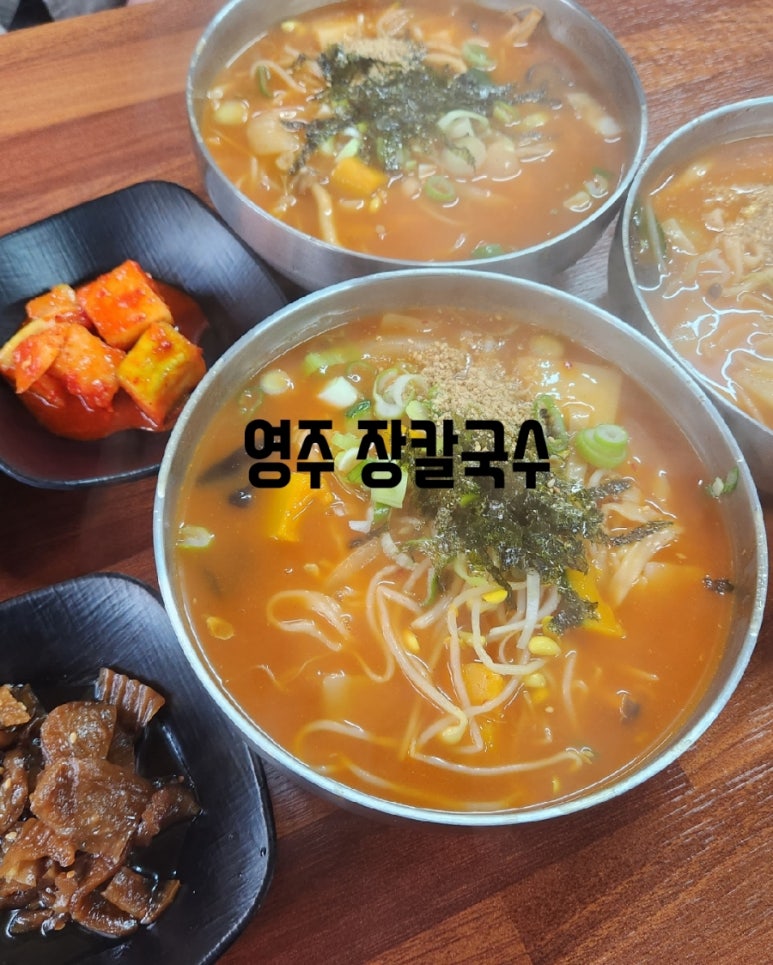 청다리쫄면 이미지