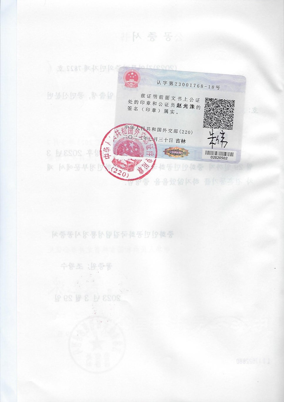 나래행정사사무소 이미지