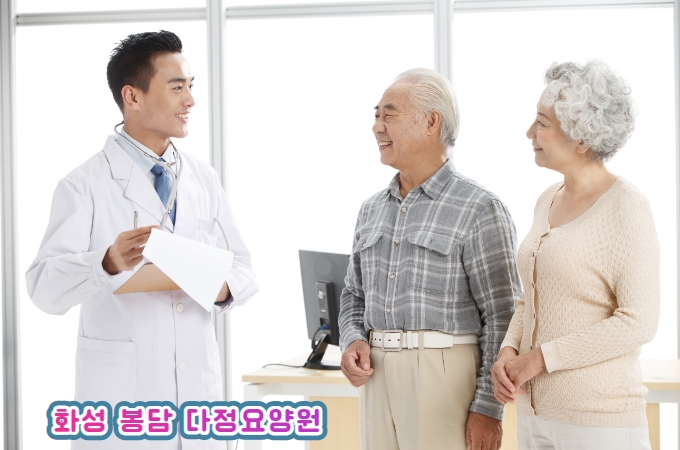 봉담 다정요양원 이미지