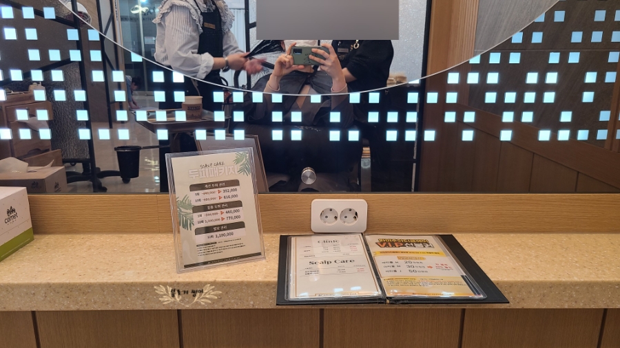 루비헤어 이미지