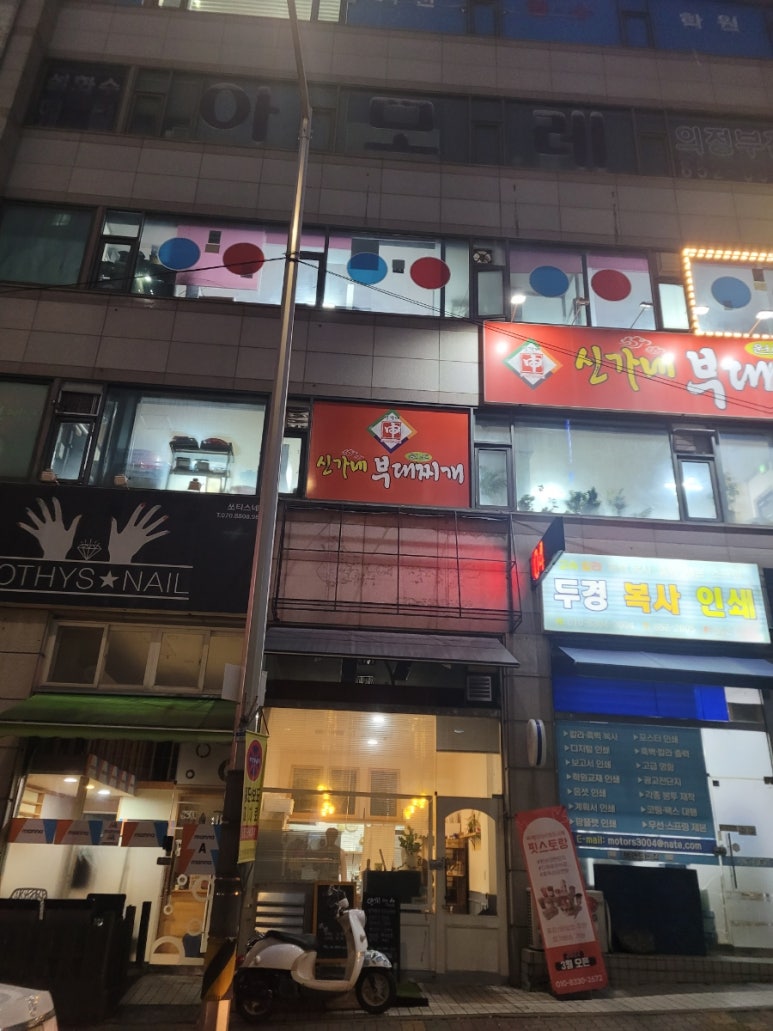 쏘티스네일 이미지