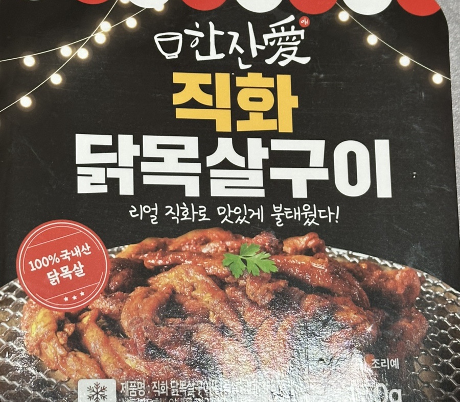 술한잔애 이미지