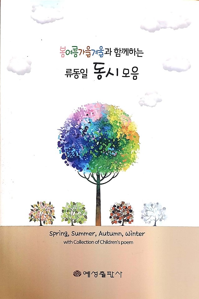 마술빗자루 이미지