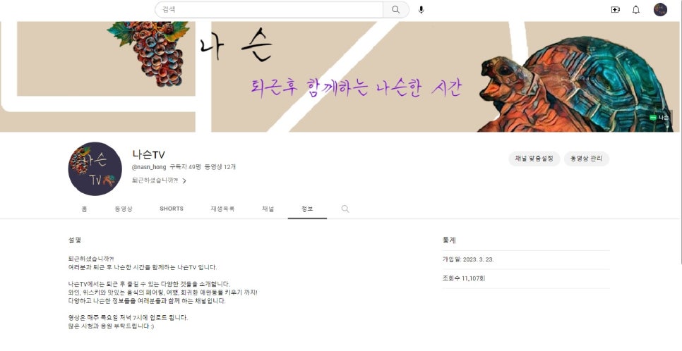 나슨 이미지