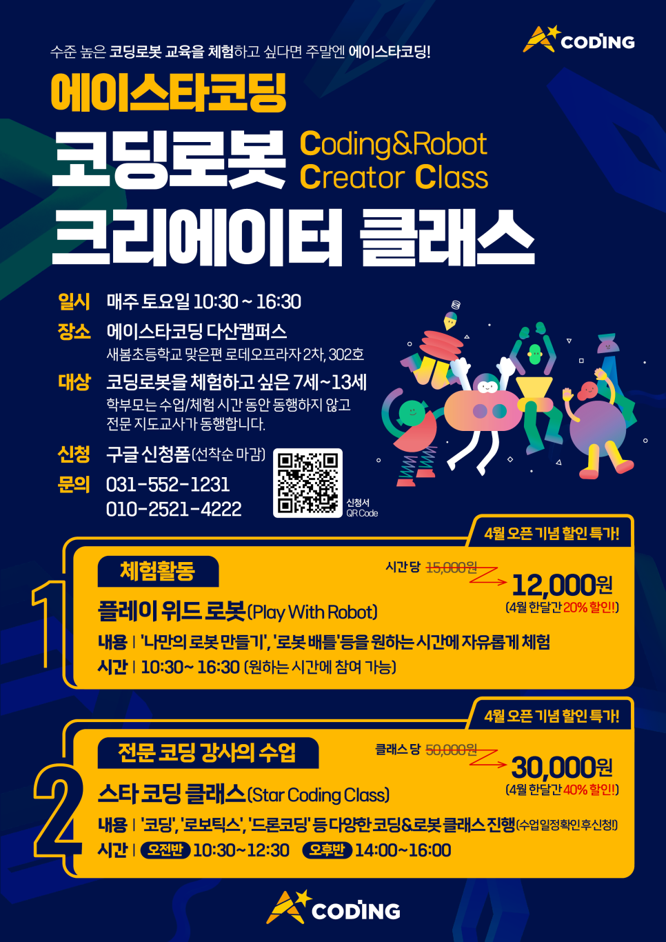 (주)대한 아이.에이 이미지