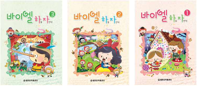 맨하탄음악학원 이미지