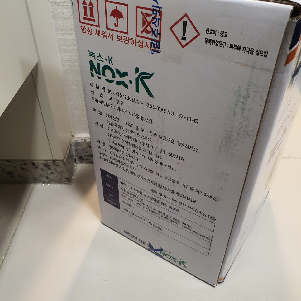 케이녹스 이미지