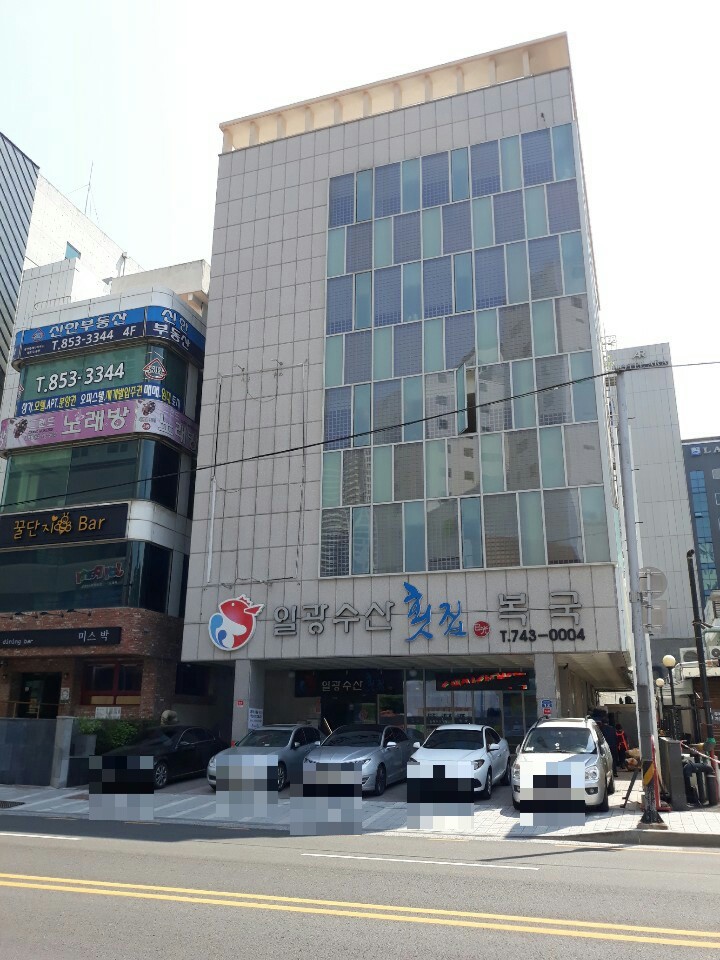 부산횟집 이미지