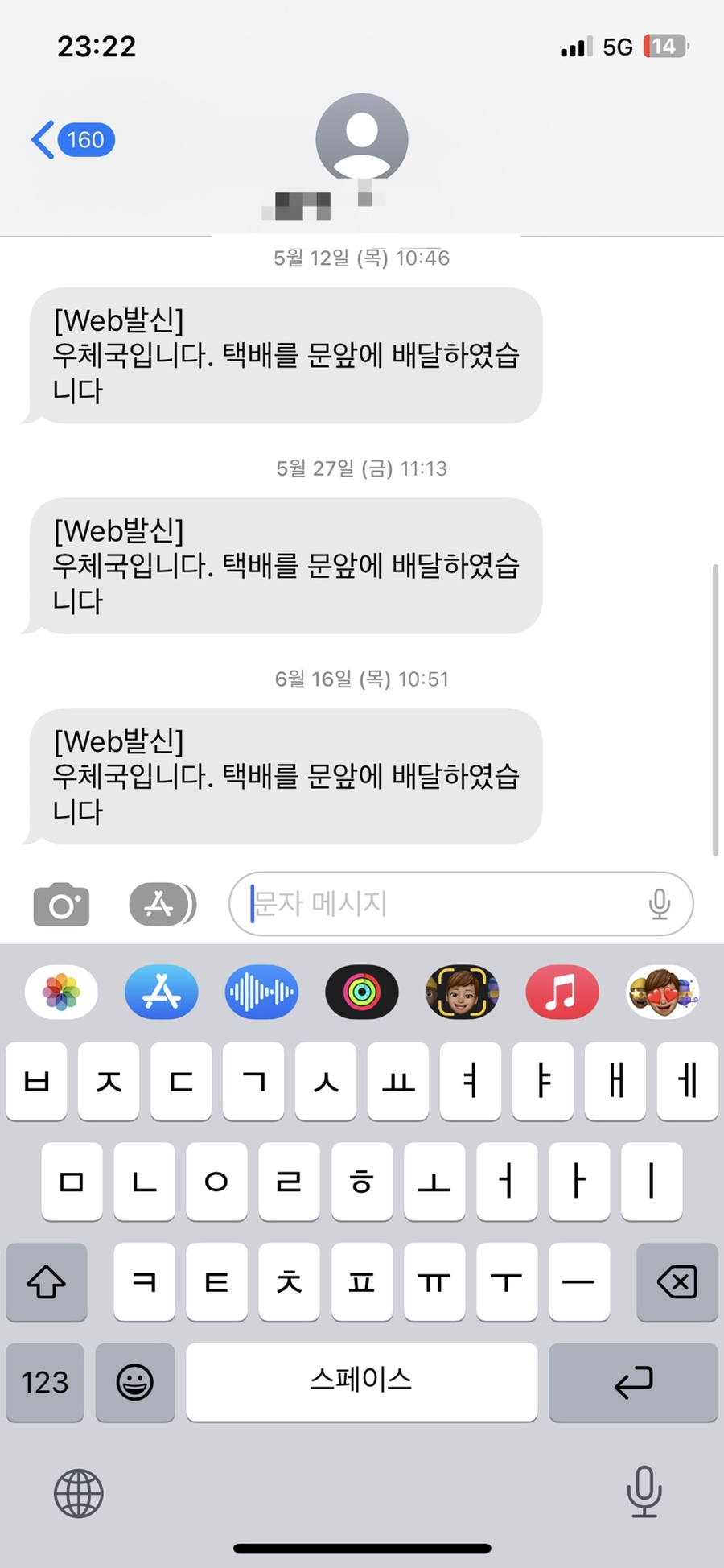 월척since2019 이미지