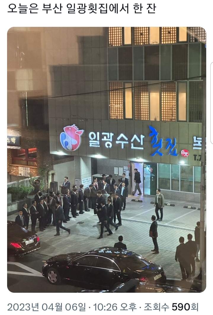 일광횟집 이미지