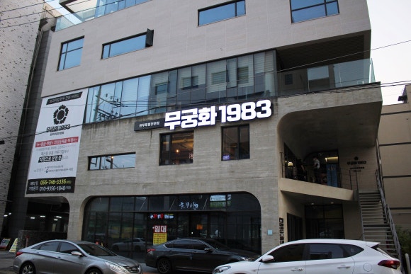 설화석쇠불고기 이미지