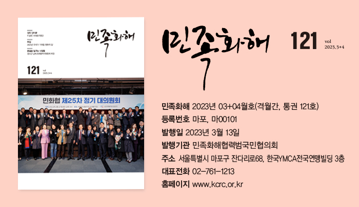 평화이발관 이미지