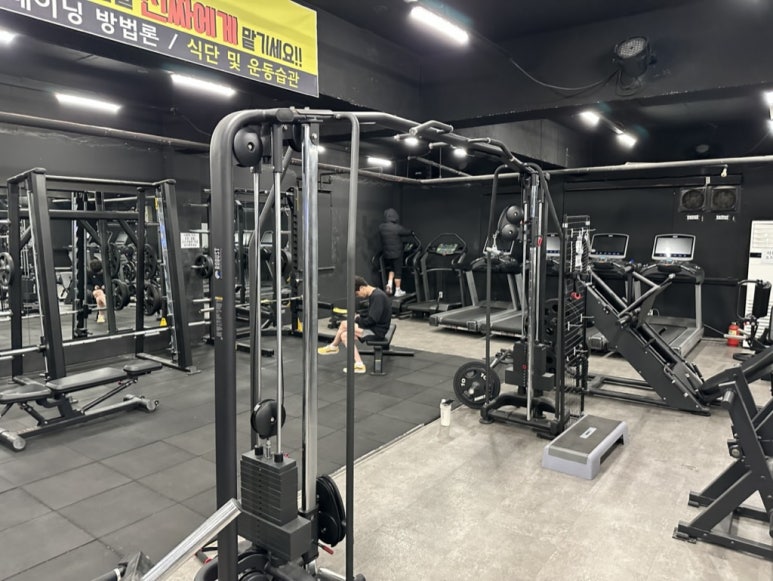 메이크헬스PT 이미지