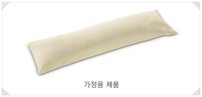 다우닝가구백구점 이미지