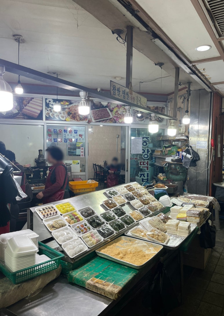 중앙떡집&반찬 이미지