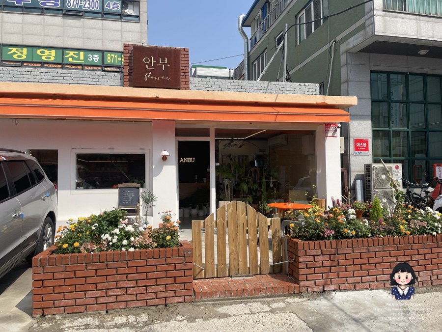안부플라워 이미지