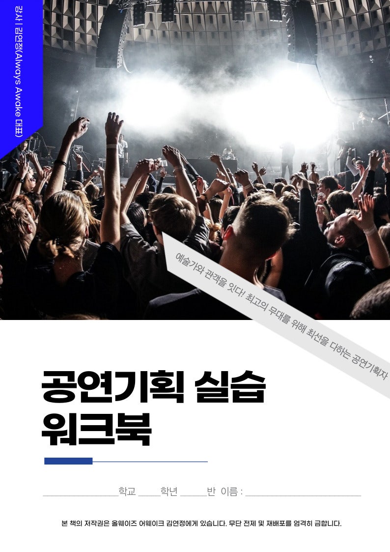 세현기획 이미지