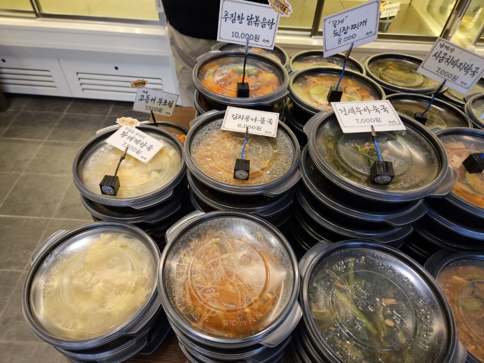고기왕창김치찌개&제육볶음 이미지