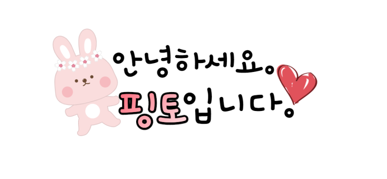 핏스토랑 이미지