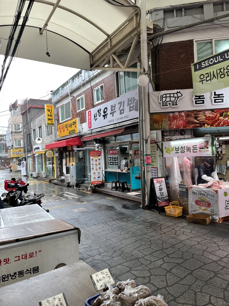 신창유부김밥 이미지