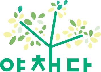 채소/과일 소매업 이미지