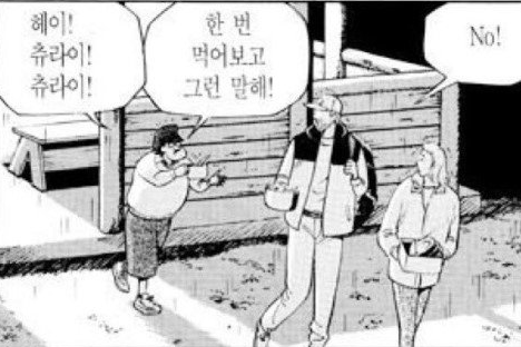 황가네함흥냉면 이미지