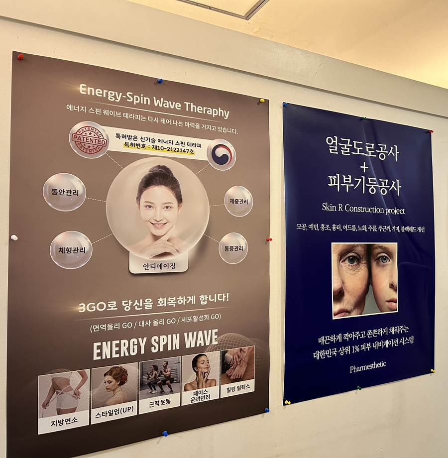 가꾸미에스테틱 이미지