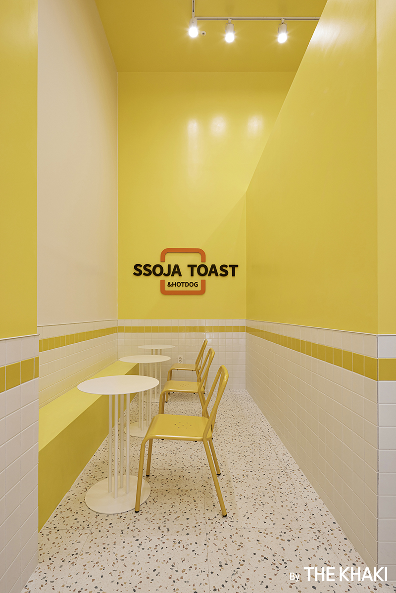 쏘자토스트 이미지