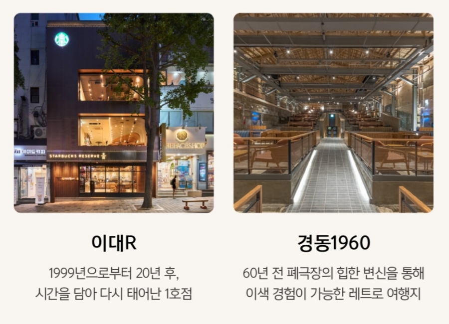 이화전파사 이미지