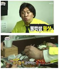 대해식당 이미지