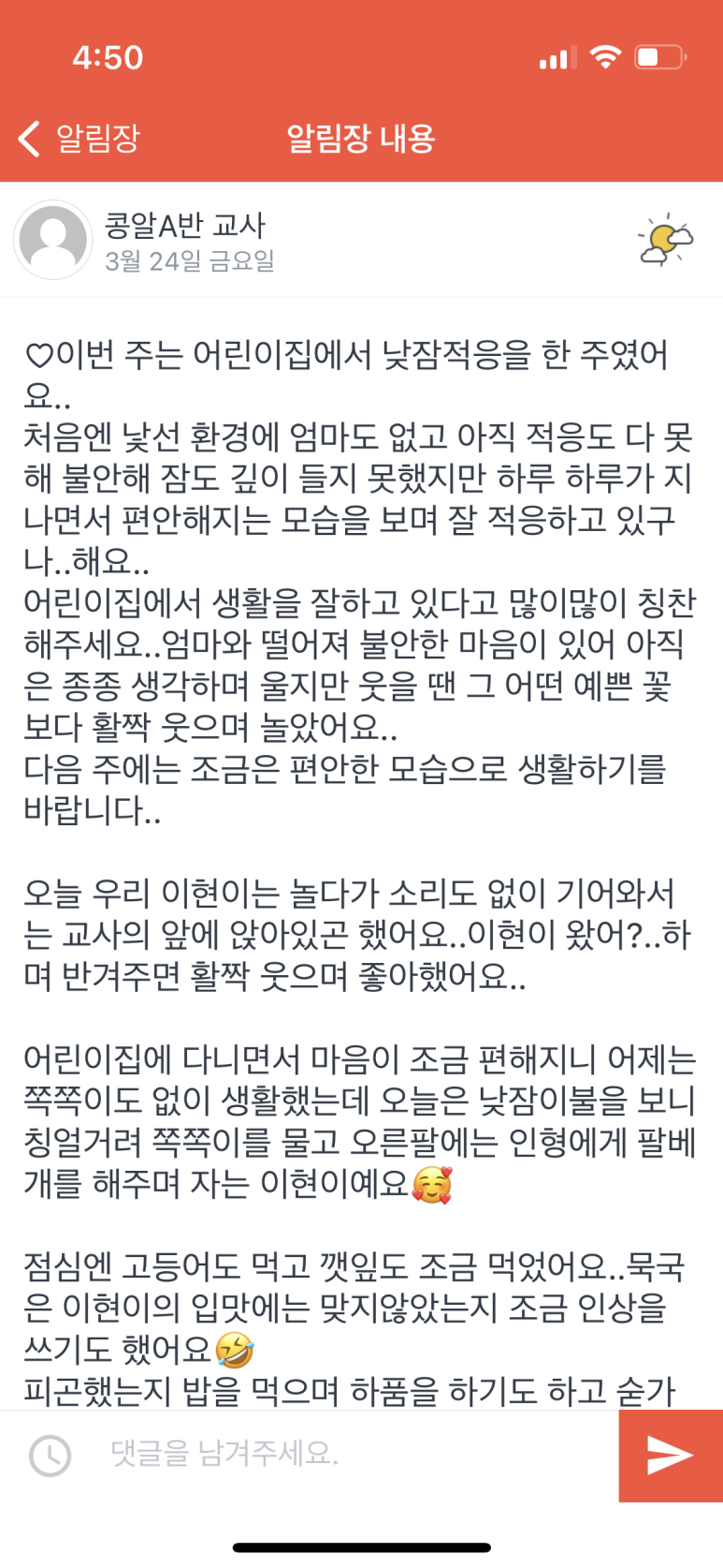 (주)신나는여행 이미지