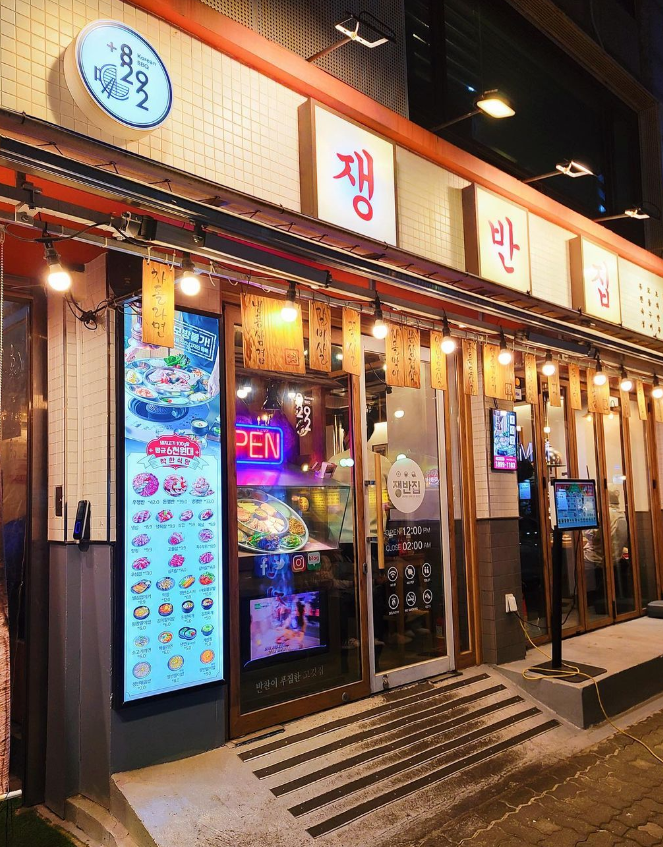 (주)에스에이치푸드 이미지