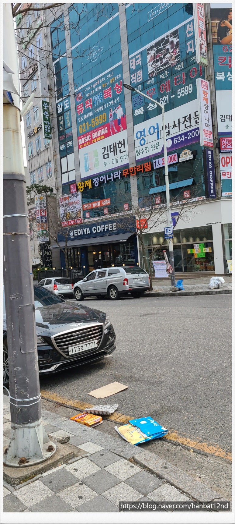 이디야커피대전선비 이미지