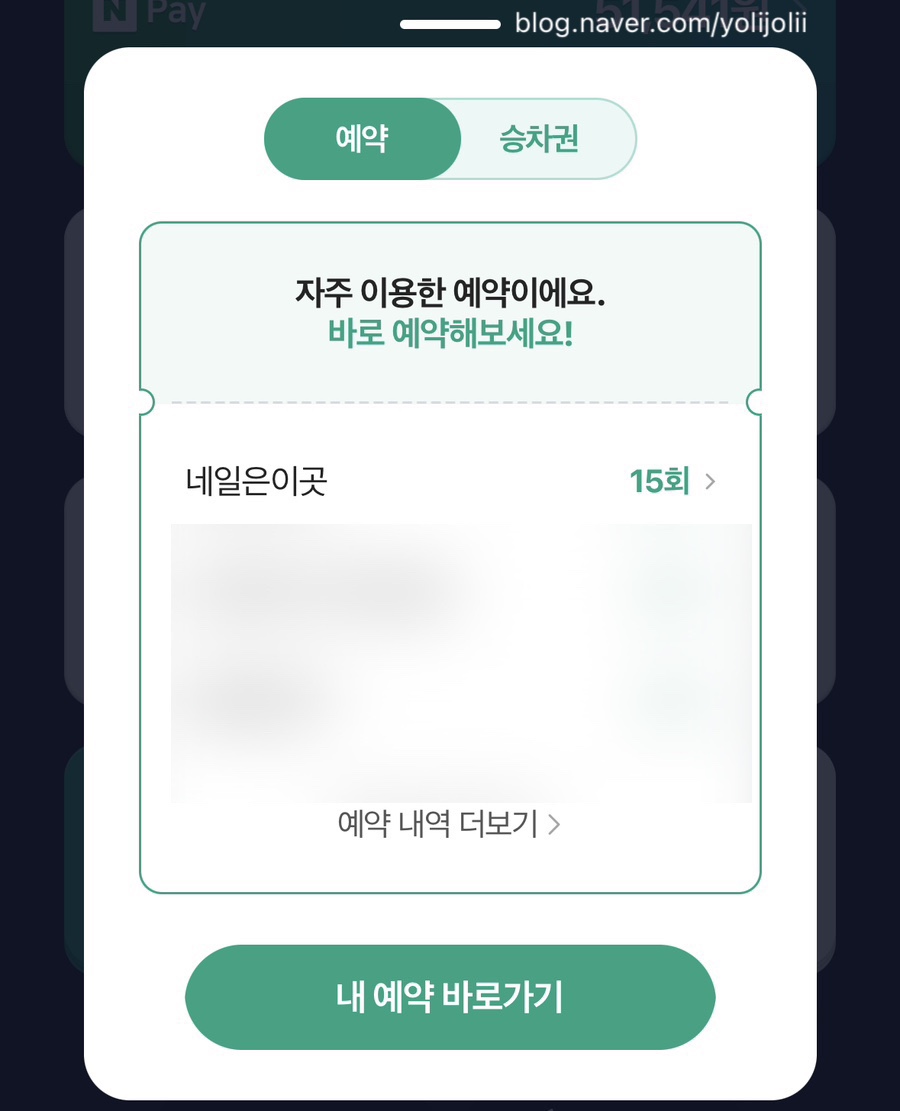 네일;이곳 이미지